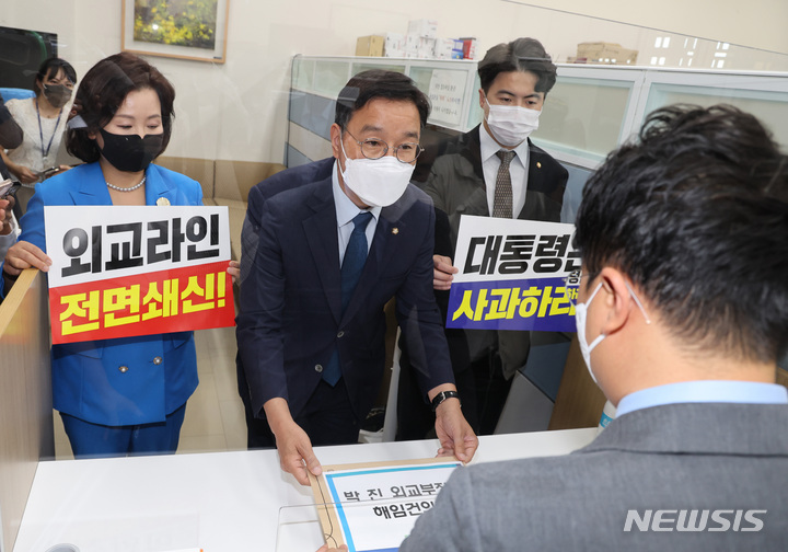 [서울=뉴시스] 전진환 기자 = 더불어민주당 위성곤 원내정책수석부대표(가운데)와 이수진(왼쪽)·오영환 원내대변인이 27일 국회에서 열린 의원총회를 마친 뒤 박진 외교부 장관 해임안을 의안과에 제출하고 있다. (공동취재사진) 2022.09.27.  photo@newsis.com