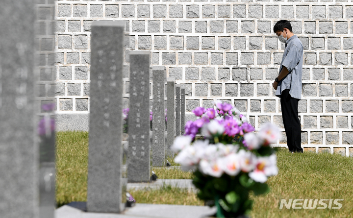 [광주=뉴시스] 지난해 9월27일 오후 광주 북구 운정동 5·18국립묘지 행방불명자 묘역에 참배객의 발길이 이어지고 있다. (사진=뉴시스DB). 2023.01.27. photo@newsis.com