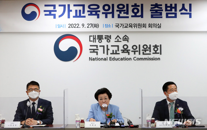 [서울=뉴시스] 배훈식 기자 = 이배용 대통령 소속 국가교육위원장이 2022년 9월 27일 오후 서울 종로구 정부서울청사에서 열린 국교위 출범식에 참석해 발언하고 있다. 왼쪽부터 장상윤 교육부 차관, 이 위원장, 이태규 국회 교육위원회 국민의힘 간사. 2022.09.27. dahora83@newsis.com