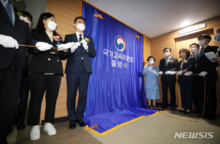 [서울=뉴시스] 배훈식 기자 = 이배용(오른쪽 다섯번째) 대통령 소속 국가교육위원장이 지난 9월27일 오후 서울 종로구 정부서울청사에서 열린 국교위 출범식에 참석해 현판식을 하고 있다. 2022.11.29. dahora83@newsis.com