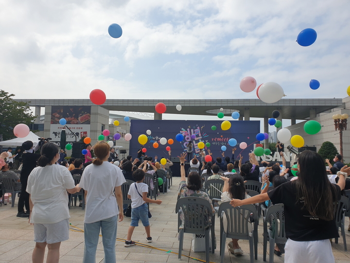 [안산=뉴시스] 청년의 날 기념식·주간행사. (사진=안산시 제공) 2022.09.28. photo@newsis.com *재판매 및 DB 금지