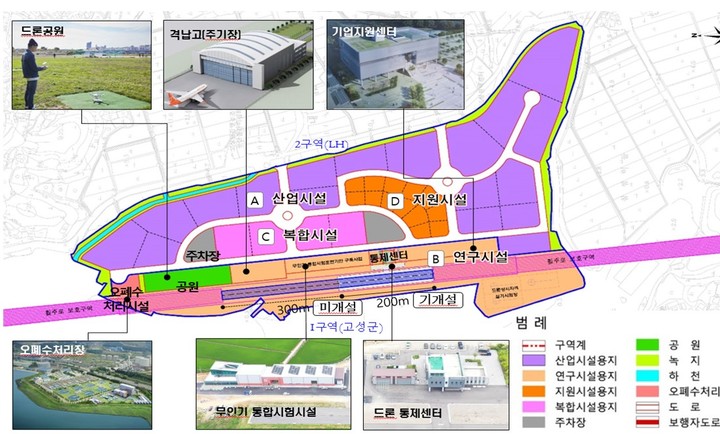 경남 고성 무인기종합타운 투자선도지구(자료 제공=국토부) *재판매 및 DB 금지