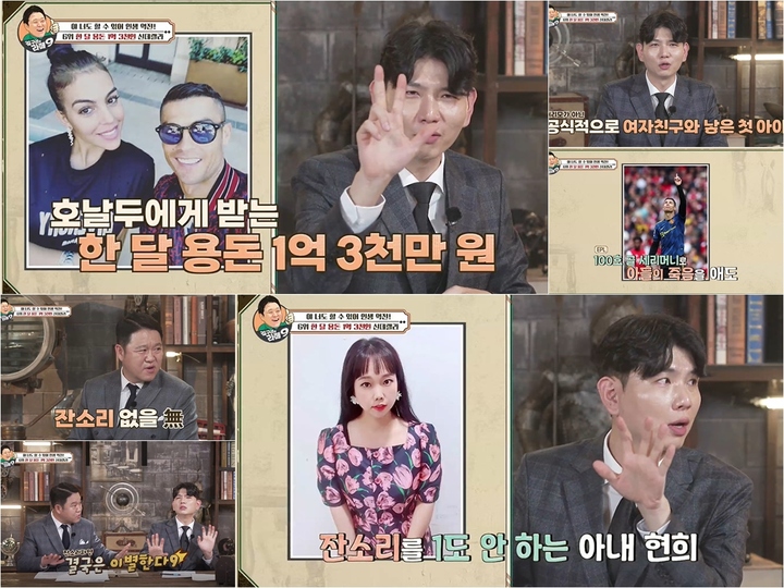 [서울=뉴시스]'김구라의 라떼9' 예고. 2022.09.28. (사진=채널S 제공) photo@newsis.com*재판매 및 DB 금지 *재판매 및 DB 금지