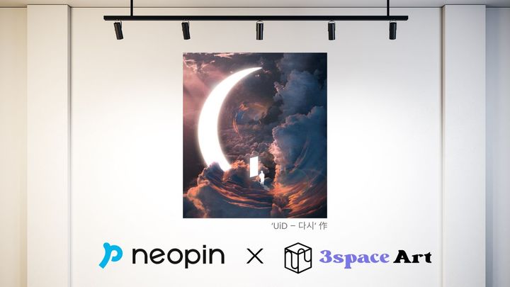 네오핀, 미술작품 NFT 프로젝트 '세번째 공간'과 맞손