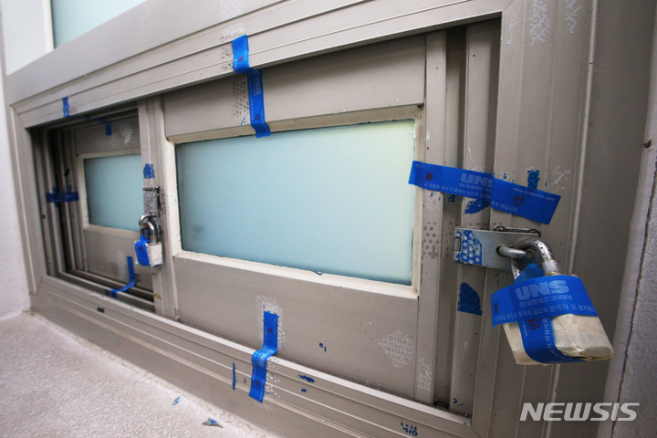 [서울=뉴시스]국가고시센터(사진=인사혁신처 제공) *재판매 및 DB 금지