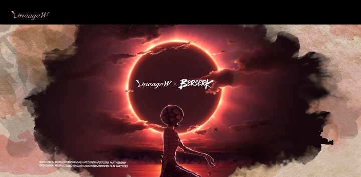 [서울=뉴시스] 엔씨소프트 리니지W와 베르세르크 IP 콜라보레이션 이미지.(사진=엔씨소프트 제공).2022.09.28 *재판매 및 DB 금지