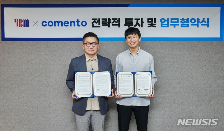 [서울=뉴시스] YBM·코멘토 '전략적 투자 협약 체결'. (사진=뉴시스 DB). photo@newsis.com