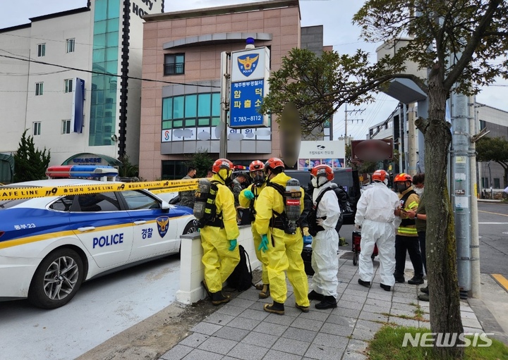 [제주=뉴시스] 28일 오후 제주 함덕파출소에서 탄저균 의심 신고가 접수돼 군, 소방당국이 조사에 나서고 있다. 2022.09.28. oyj4343@newsis.com