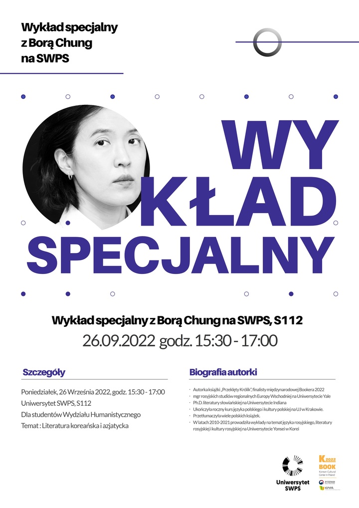 '저주토끼' 정보라 작가, 폴란드 독자 만나