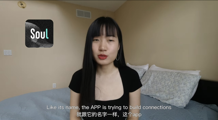 [서울=뉴시스] 중국에서 연애가 목적이 아닌 친구를 사귈 목적으로 데이트 앱 사용자들이 늘고 있다. <사진 출처 : Gab from China 유튜브 캡처> 2022.09.28. *재판매 및 DB 금지