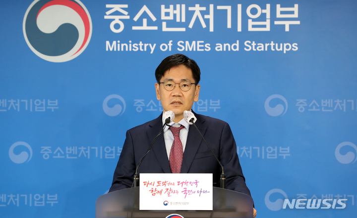 [세종=뉴시스] 강종민 기자 = 이대희 중소벤처기업부 소상공인정책실장이 28일 세종시 정부세종청사에서 코로나19 피해지원 현황과 2022년 2분기 손실보상 지급 계획을 발표하고 있다. 2022.09.28. ppkjm@newsis.com