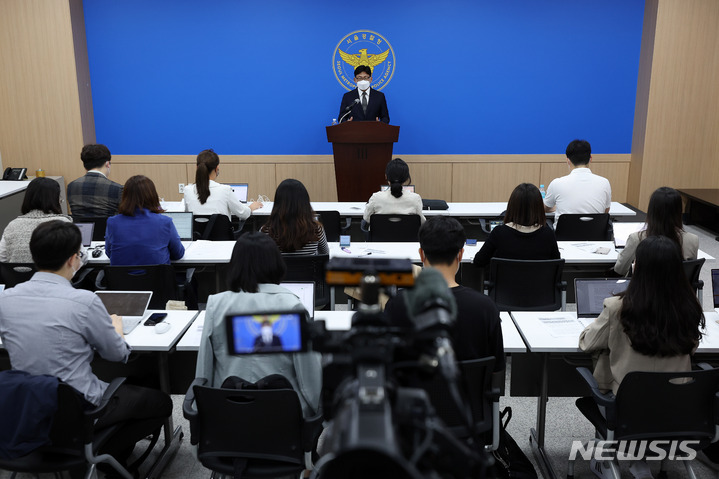 [서울=뉴시스] 백동현 기자 = 28일 오전 서울 마포구 서울경찰청 마약범죄수사대에서 남성신 마약범죄수사1계장이 동남아시아 밀반입 필로폰 판매 일당 검거 관련 브리핑하고 있다. 2022.09.28. livertrent@newsis.com