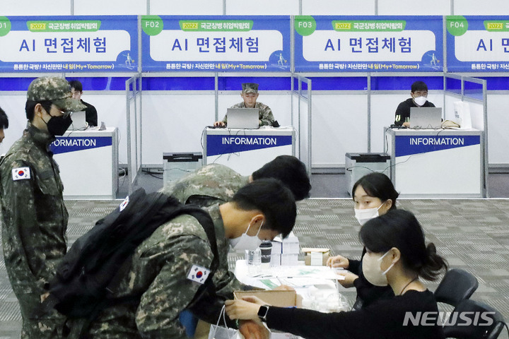 [고양=뉴시스] 최동준 기자 = 지난 2022년 9월 28일 경기 고양시 킨텍스에서 열린 국군장병 취업박람회에서 장병들이 AI 면접 체험을 하고 있다. 2022.09.28. photocdj@newsis.com