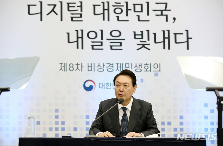 [광주=뉴시스] 전신 기자 = 윤석열 대통령이 28일 광주 서구 김대중컨벤션센터에서 열린 제8차 비상경제 민생회의에서 발언하고 있다. 2022.09.28. photo1006@newsis.com
