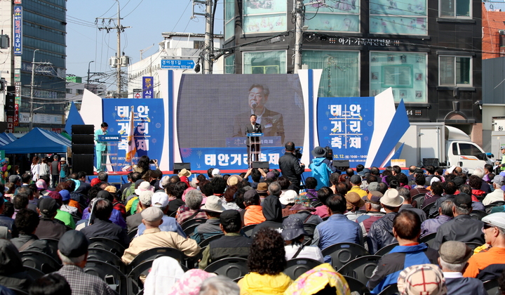  2019년 태안 거리축제에서 인사말하는 가세로 군수    *재판매 및 DB 금지