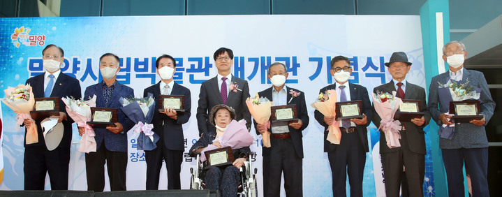 [밀양=뉴시스] 안지율 기자 = 29일 오전 김성규 부시장이 경남 밀양시 교동에서 열린 밀양시립박물관 재개관식에 참석해 유물 기증자들에게 감사패를 전달하고 기념촬영을 하고 있다. (사진=밀양시 제공) 2022.09.29. photo@newsis.com *재판매 및 DB 금지