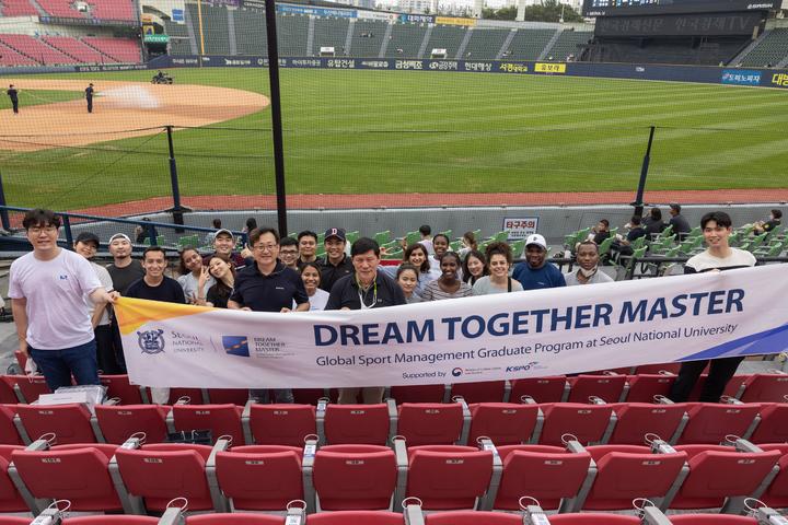 서울대 드림투게더마스터 재학생들이 잠실 야구장에 견학한 모습. 사진 서울대학교 *재판매 및 DB 금지