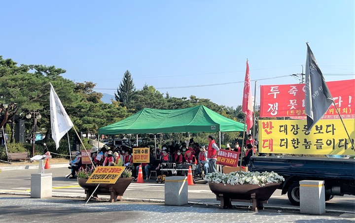 충주 드림파크산단 예정지 토지주 보상가 반발 지속