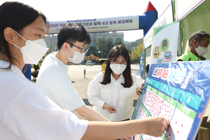 [울산=뉴시스] 구미현 기자 = 울산대 학생들이 대학생 4대 중독 예방을 위한 캠페인 행사에서 음주 습관을 점검하고 있는 모습. (울산대 제공) 2022.09.29. *재판매 및 DB 금지