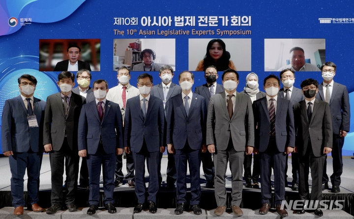 [서울=뉴시스] 제10회 아시아 법제 전문가 회의. (사진=법제처 제공) 2022.09.29