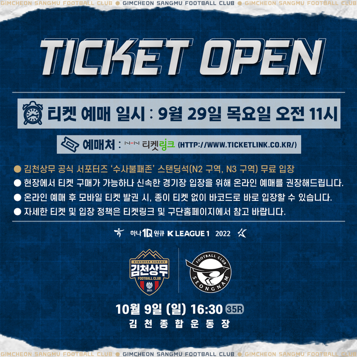 *재판매 및 DB 금지