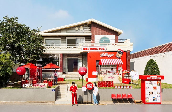 농심켈로그, '켈로그 오트로드 by 연희' 개최