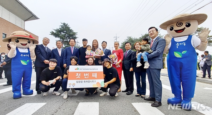 [괴산=뉴시스] 강신욱 기자 = 2022 괴산세계유기농산업엑스포가 30일 충북 괴산군유기농엑스포 광장에서 막이 오른 가운데 김명규 충북도 경제부지사, 카렌 마푸수아 국제유기농업운동본부 회장, 송인헌 괴산군수 등이 첫 번째 입장객과 함께 기념사진을 찍고 있다. 2022.09.30. ksw64@newsis.com