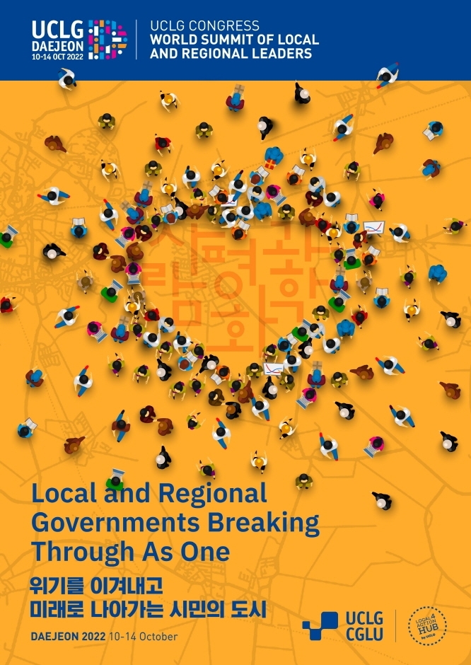 [대전=뉴시스] *재판매 및 DB 금지