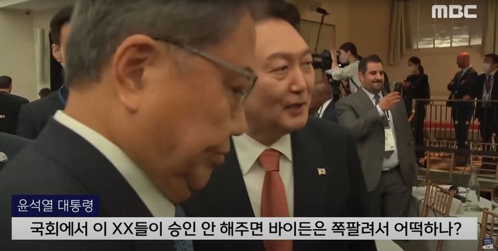 사진 MBC 방송화면 캡처 *재판매 및 DB 금지