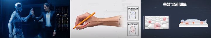 삼성전자 뉴스룸 캡쳐 *재판매 및 DB 금지