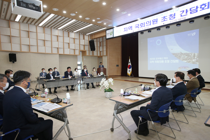 "국비 증액 협력" 청주시-국회의원 초청 간담회