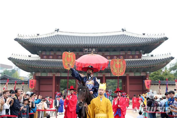 [서울=뉴시스]국내 최대 규모의 역사문화축제 '정조대왕 능행차 공동재현'이 오는 8~9일 이틀간 개최된다. (사진=서울시 제공). 2022.10.03. photo@newsis.com