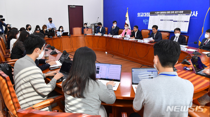 [서울=뉴시스] 김선웅 기자 = 30일 오전 서울 여의도 국회에서 열린 더불어민주당 대통령실 관련 의혹 진상규명단 제4차 회의에서 한병도 단장이 모두발언을 하고 있다. (공동취재사진) 2022.09.30. photo@newsis.com
