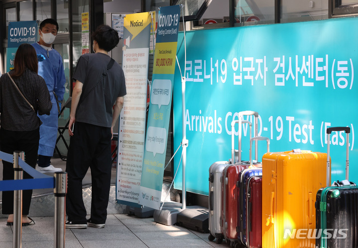 [인천공항=뉴시스] 백동현 기자 = 지난달 30일 오후 인천국제공항 제1여객터미널 코로나19 검사센터에서 해외입국자가 PCR 검사 안내를 받고 있다. 2022.09.30. livertrent@newsis.com