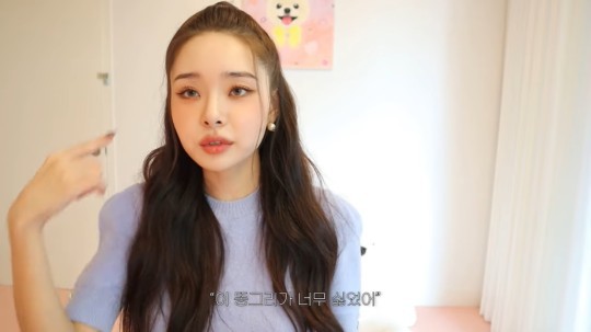 [서울=뉴시스] 프리지아 2022.10.01 (사진=유튜브 캡처) photo@newsis.com  *재판매 및 DB 금지