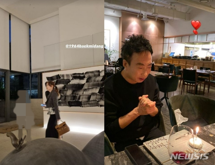 [서울=뉴시스] 한수민, 박명수. 2022.10.01. (사진 = 한수민 인스타그램 캡쳐) photo@newsis.com*재판매 및 DB 금지