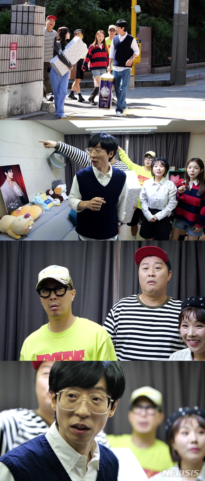 [서울=뉴시스] '놀면 뭐하니?'. 2022.10.01. (사진 = MBC 제공) photo@newsis.com*재판매 및 DB 금지