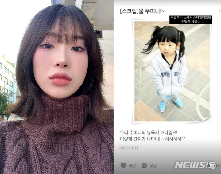 [서울=뉴시스] 최준희. 2022.10.01. (사진 = 인스타그램 캡쳐) photo@newsis.com*재판매 및 DB 금지