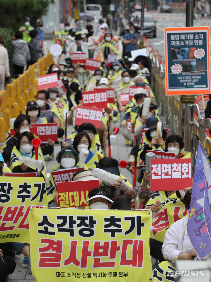 [서울=뉴시스] 김금보 기자 = 마포 소각장 신설 백지화 투쟁 본부 주민들이 지난 1일 오후 서울 광진구 소재 오세훈시장 자택 앞에서 마포구 소각장 추가를 반대하는 집회를 하고 있다. 2022.10.01. kgb@newsis.com