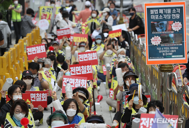 [서울=뉴시스] 김금보 기자 = 마포 소각장 신설 백지화 투쟁 본부 주민들이 지난달 1일 오후 서울 광진구 소재 오세훈시장 자택 앞에서 마포구 소각장 추가를 반대하는 집회를 하고 있다. 2022.10.01. kgb@newsis.com