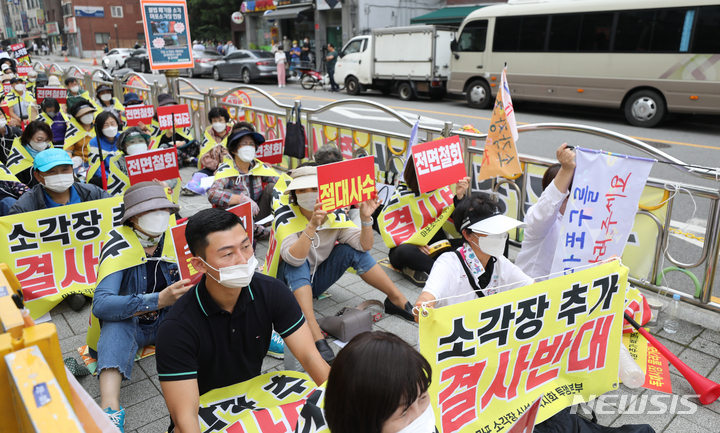 [서울=뉴시스] 김금보 기자 = 마포 소각장 신설 백지화 투쟁 본부 주민들이 1일 오후 서울 광진구 소재 오세훈시장 자택 앞에서 마포구 소각장 추가를 반대하는 집회를 하고 있다. 2022.10.01. kgb@newsis.com