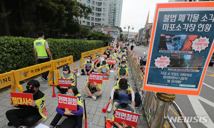 [서울=뉴시스] 김금보 기자 = 마포 소각장 신설 백지화 투쟁 본부 주민들이 1일 오후 서울 광진구 소재 오세훈시장 자택 앞에서 마포구 소각장 추가를 반대하는 집회를 하고 있다. 2022.10.01. kgb@newsis.com