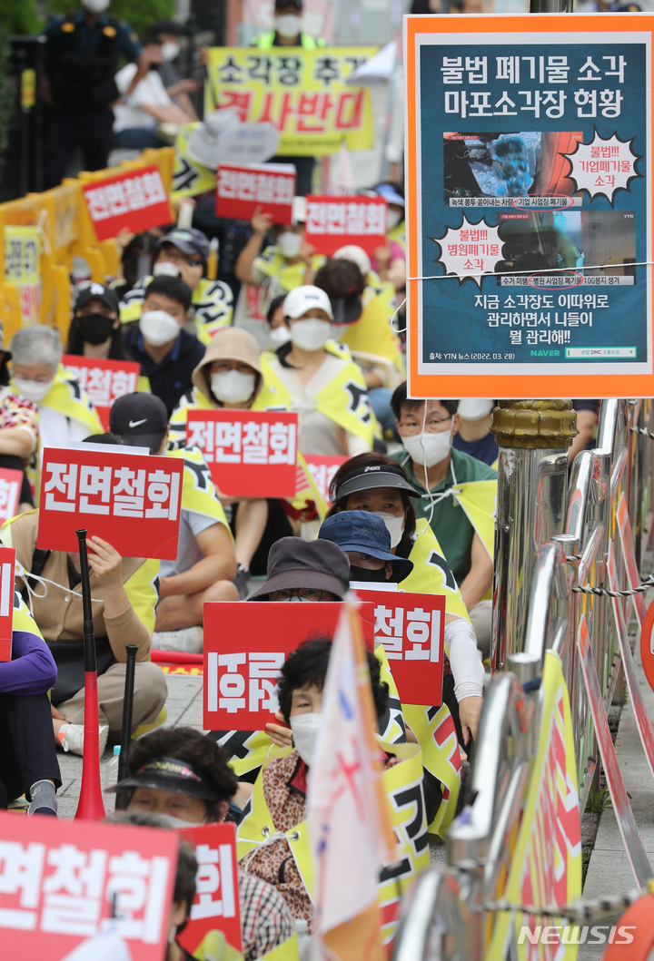 [서울=뉴시스] 김금보 기자 = 마포 소각장 신설 백지화 투쟁 본부 주민들이 1일 오후 서울 광진구 소재 오세훈시장 자택 앞에서 마포구 소각장 추가를 반대하는 집회를 하고 있다. 2022.10.01. kgb@newsis.com