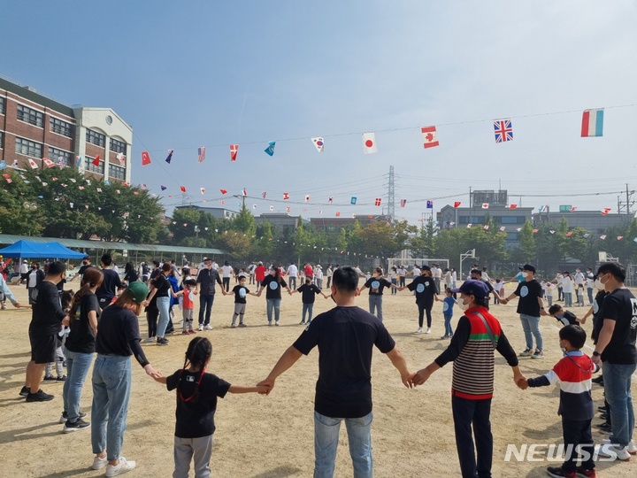 '모두 다함께 한 마음' 축제 현장.