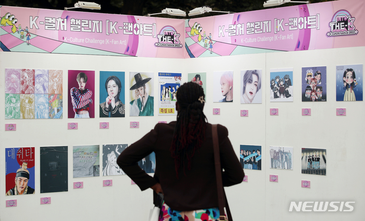 [서울=뉴시스] 고승민 기자 = 2일 서울 잠실종합운동장 보조경기장에서 열린 2022 한국문화축제 더케이 팬페어를 찾은 외국인 참가자들이 K컬쳐 팬아트 챌린지 수상작을 둘러보고 있다. 2022.10.02. kkssmm99@newsis.com