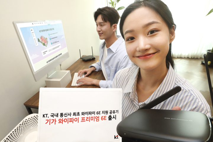 [서울=뉴시스] KT가 차세대 와이파이 표준 '와이파이6E'를 적용한 가정용 와이파이 공유기를 국내 이통사 중 처음으로 선보인다. (사진=KT 제공) 2022.10.3 *재판매 및 DB 금지