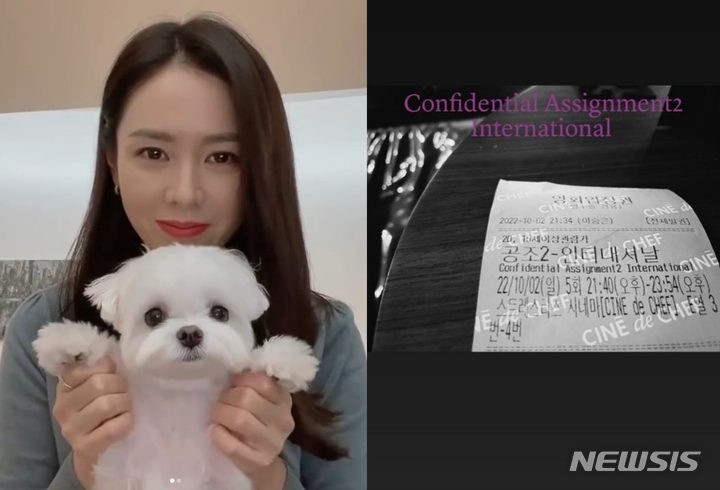 [서울=뉴시스] 손예진. 2022.10.03. (사진 = 인스타그램 캡쳐) photo@newsis.com*재판매 및 DB 금지