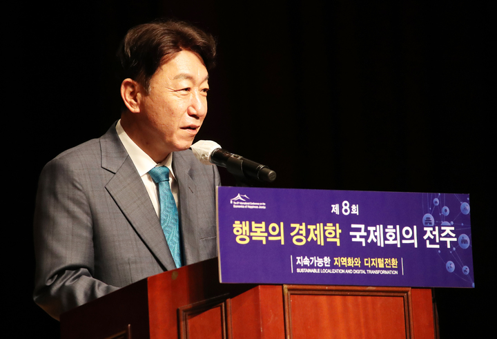 [전주=뉴시스] 한훈 기자 = 전북 전주시와 로컬퓨쳐스는 한국전통문화전당에서 온라인 화상회의 방식으로 '제8회 행복의 경제학 국제회의 전주'를 공동 개최했다고 3일 밝혔다.사진은 우범기 전주시장이 환영사를 하는 모습니다.(사진=전주시 제공).2022.10.03.&nbsp; photo@newsis.com *재판매 및 DB 금지