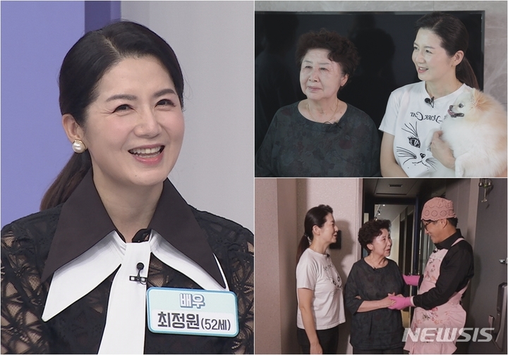 [서울=뉴시스] '건강한 집'. 2022.10.03. (사진 = TV조선 제공) photo@newsis.com*재판매 및 DB 금지