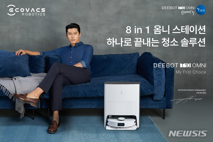 [서울=뉴시스] 에코백스 '디봇 T10 옴니'. (사진=에코백스 제공) 2022.10.04. photo@newsis.com